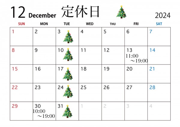 12月のご予約開放しました🙇🏻🤍サムネイル