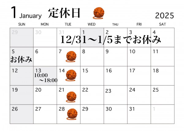 1月のご予約開放しました🙇🏻🤍サムネイル